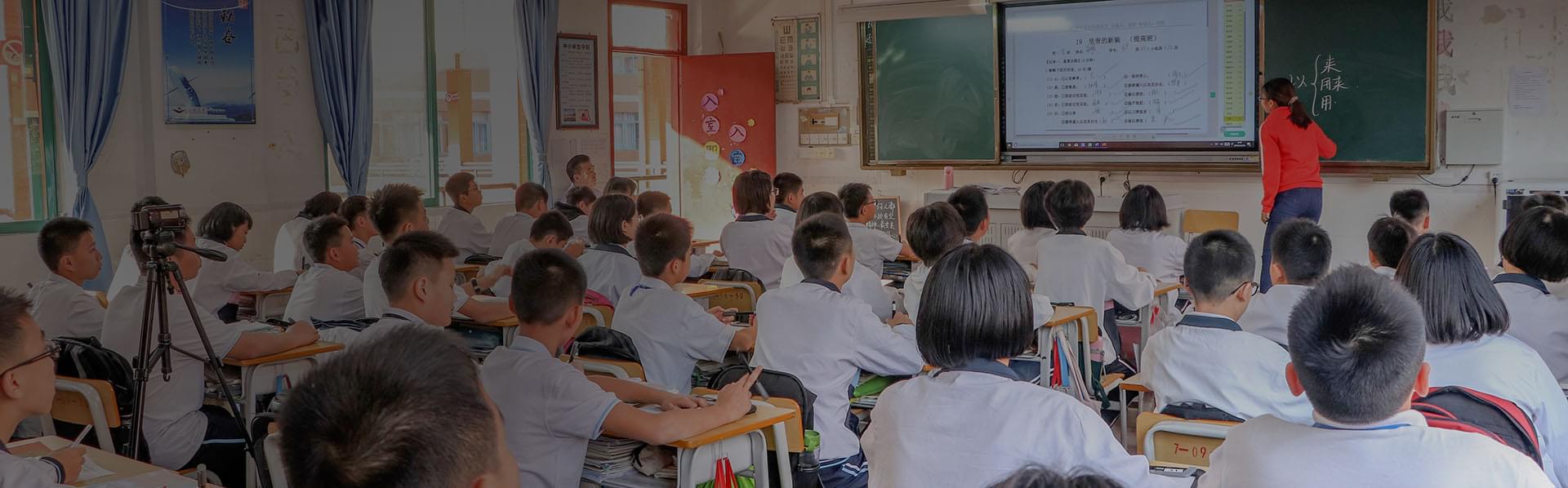 精準化教學  助力雙減